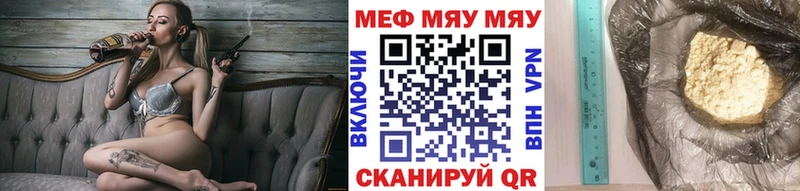 гидра   Зима  Мефедрон мяу мяу 