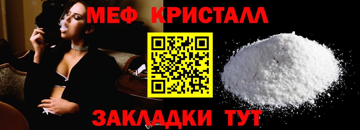 Канабис  Зима  Бошки Шишки  Меф   Кокаин  Экстази  ГАШИШ  Вход с VPN 