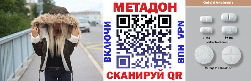 МЕТАДОН VHQ Зима