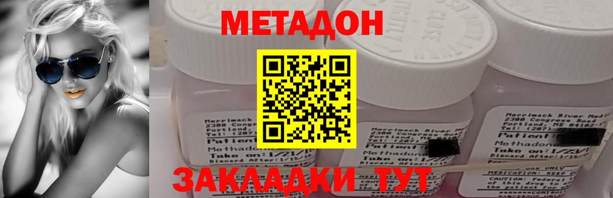 МЕТАДОН белоснежный Зима