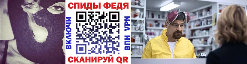 Метамфетамин пудра Зима
