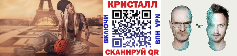 что такое   Зима  МЕТАМФЕТАМИН винт 