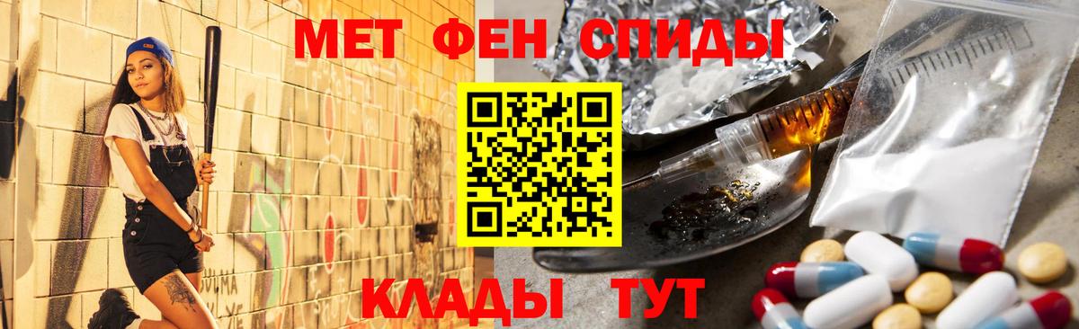 Метамфетамин витя  Вход с VPN  Метамфетамин  Метамфетамин витя  Зима 