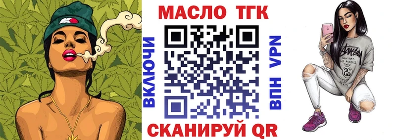 Дистиллят ТГК жижа  сколько стоит  Зима 