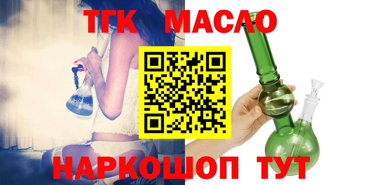 ТГК Wax  ТГК Wax  Вход с VPN  Зима 