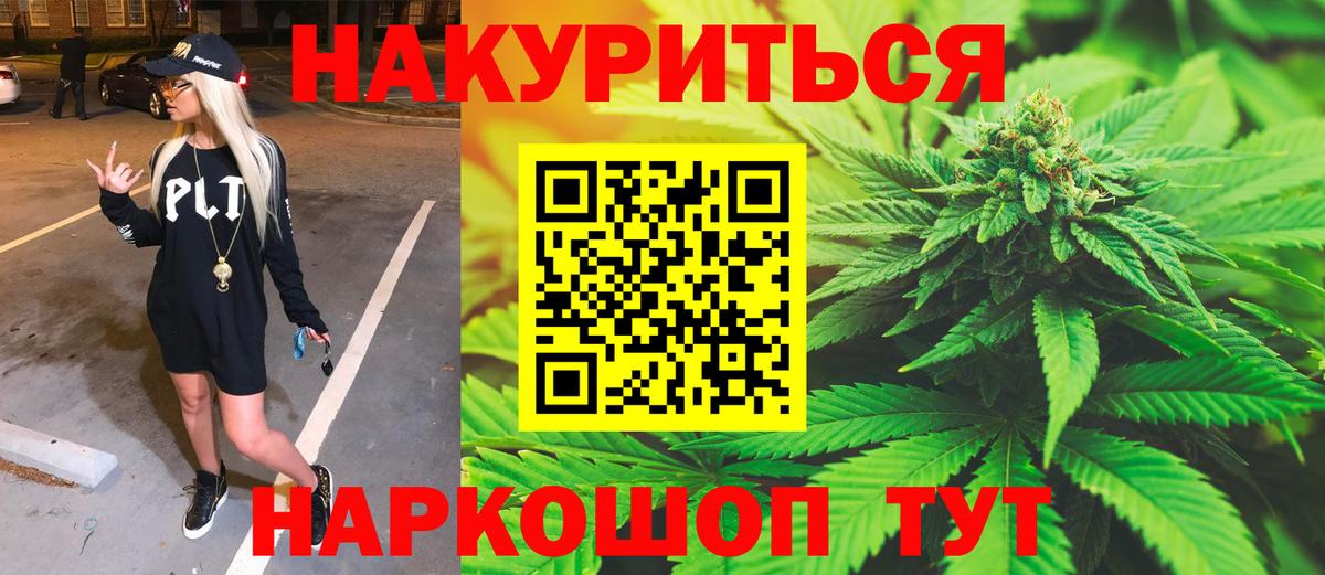 Марихуана ГИДРОПОН Зима